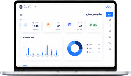 سامانه هوشمند مدیریت مدارس